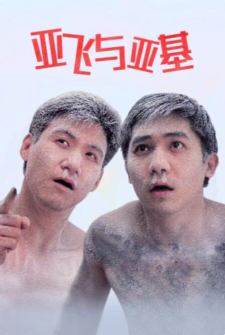 国产亚洲一区二区精品